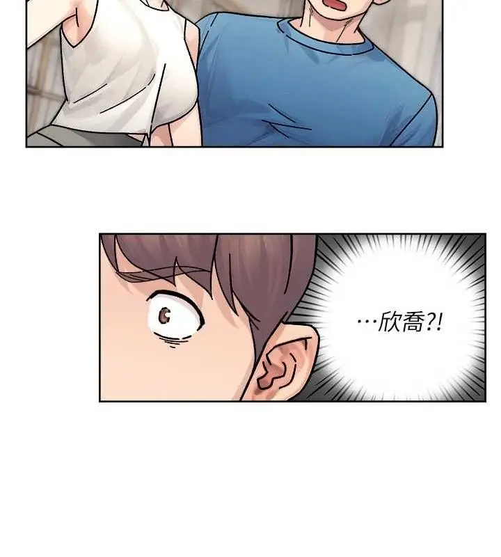漫画《深层洁净达人》第32话第65张图