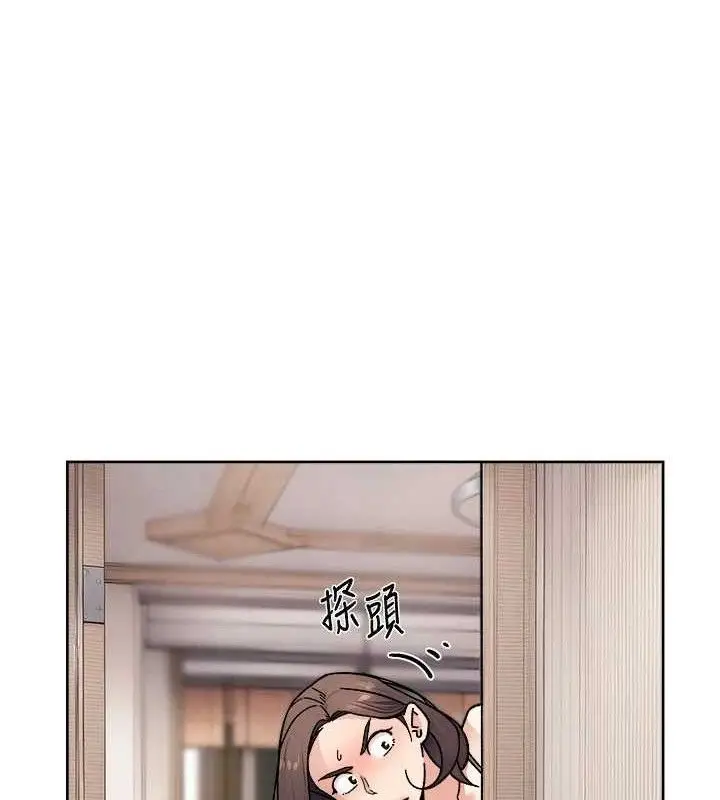 漫画《深层洁净达人》第34话第11张图