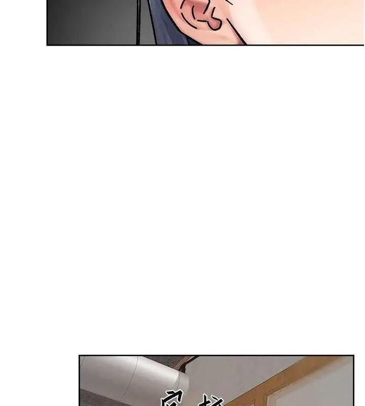 漫画《深层洁净达人》第34话第25张图