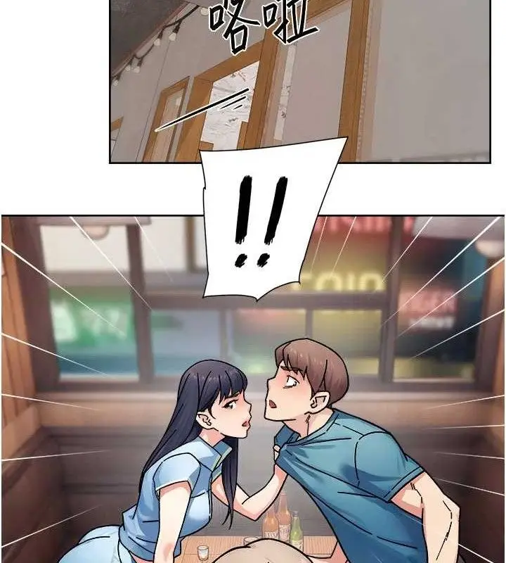 漫画《深层洁净达人》第34话第26张图