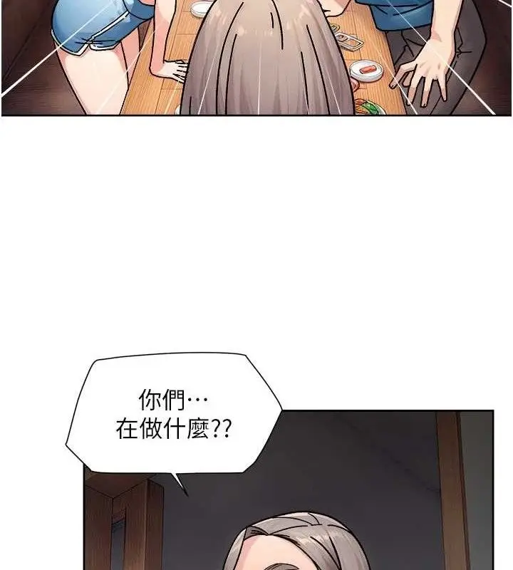 漫画《深层洁净达人》第34话第27张图