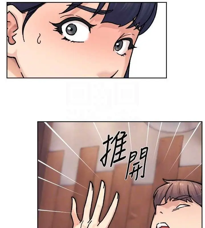 漫画《深层洁净达人》第34话第29张图