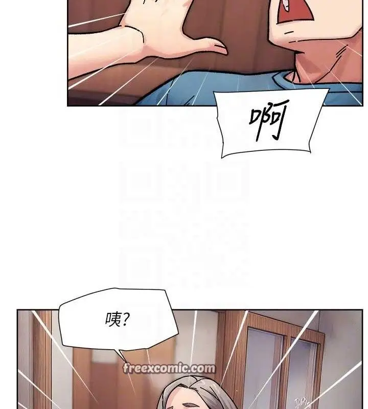 漫画《深层洁净达人》第34话第30张图