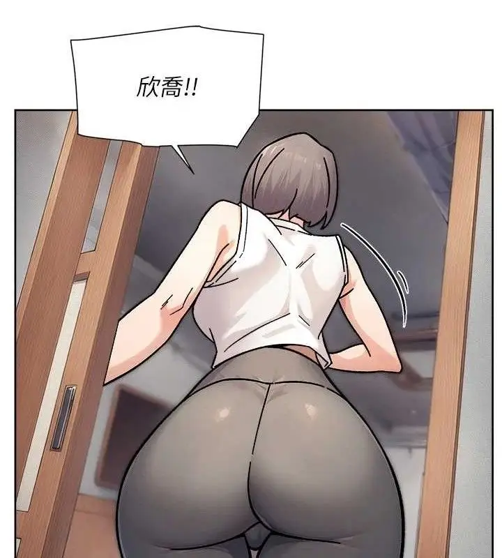 漫画《深层洁净达人》第34话第32张图
