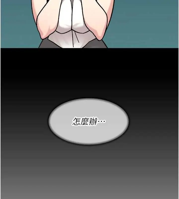 漫画《深层洁净达人》第34话第41张图