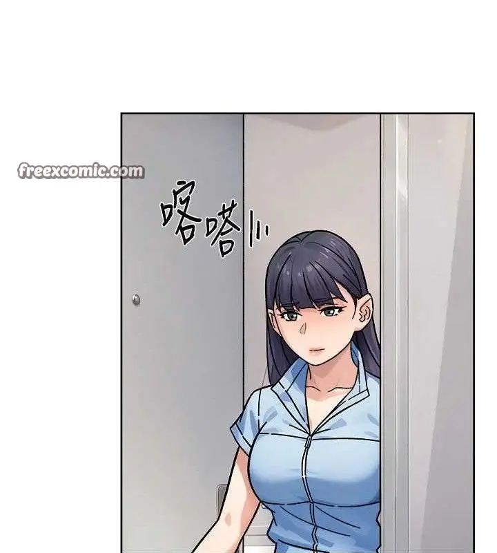 漫画《深层洁净达人》第34话第45张图