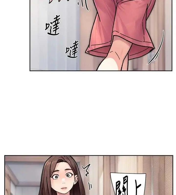 漫画《深层洁净达人》第34话第49张图