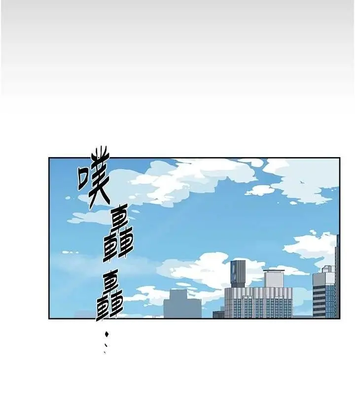 漫画《深层洁净达人》第34话第58张图