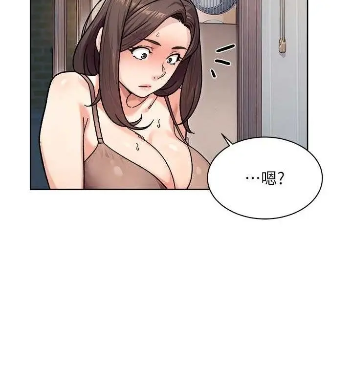 漫画《深层洁净达人》第34话第6张图