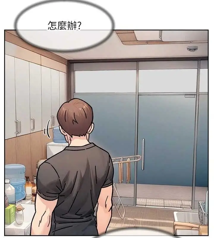 漫画《深层洁净达人》第34话第62张图