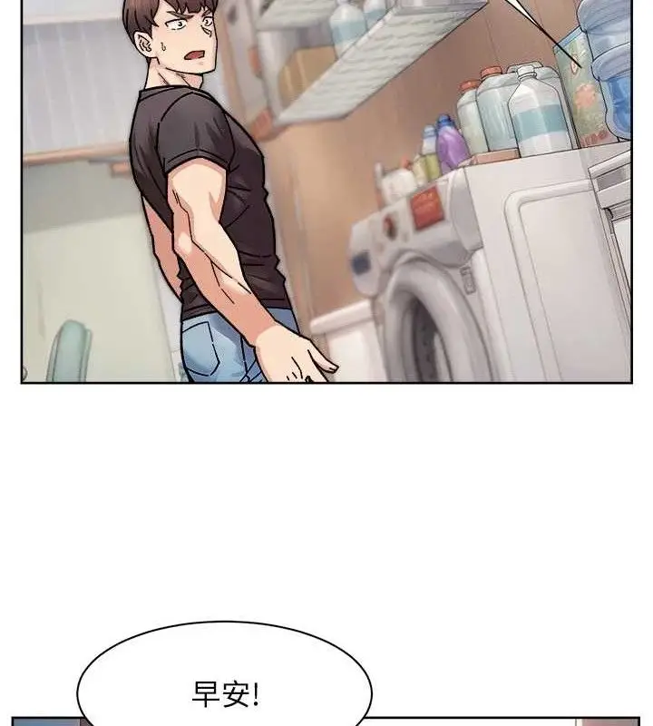 漫画《深层洁净达人》第34话第65张图