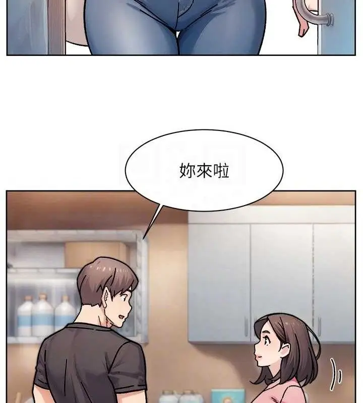 漫画《深层洁净达人》第34话第67张图