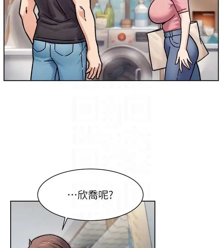 漫画《深层洁净达人》第34话第68张图