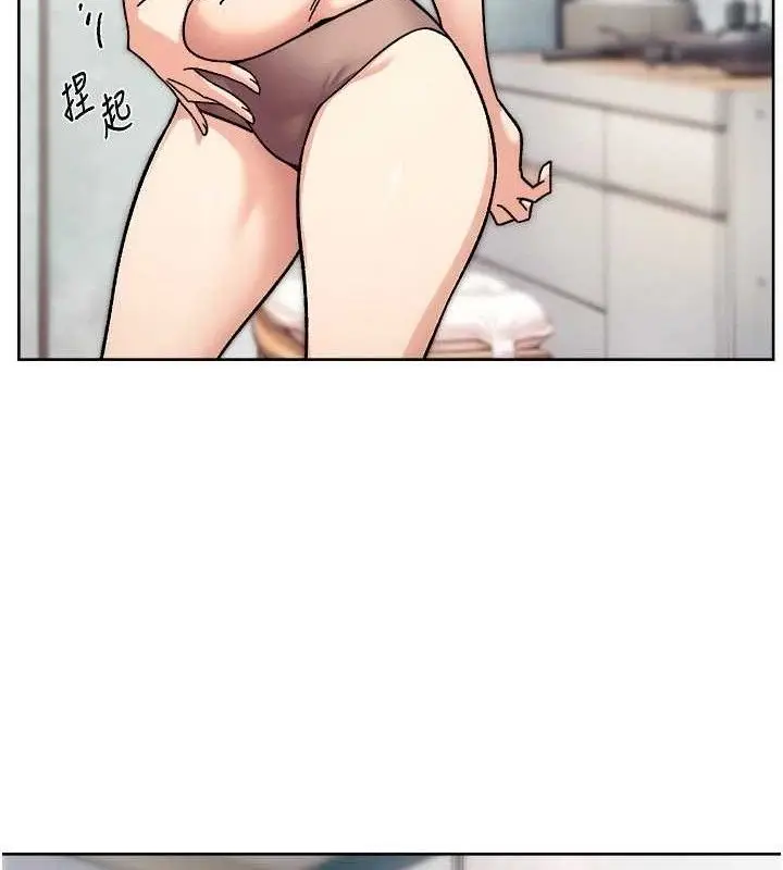 漫画《深层洁净达人》第34话第8张图
