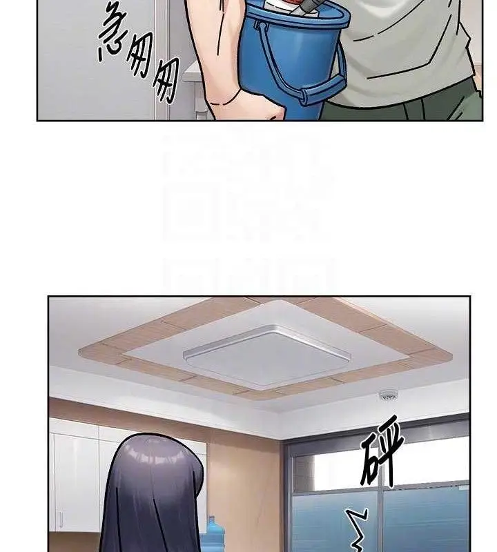 漫画《深层洁净达人》第43话第17张图