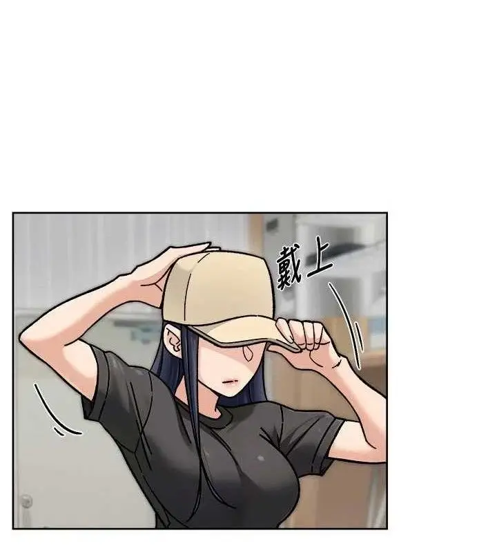 漫画《深层洁净达人》第43话第21张图
