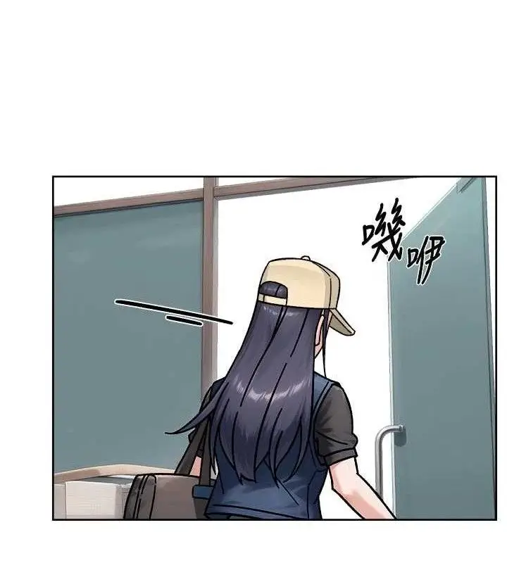 漫画《深层洁净达人》第43话第22张图