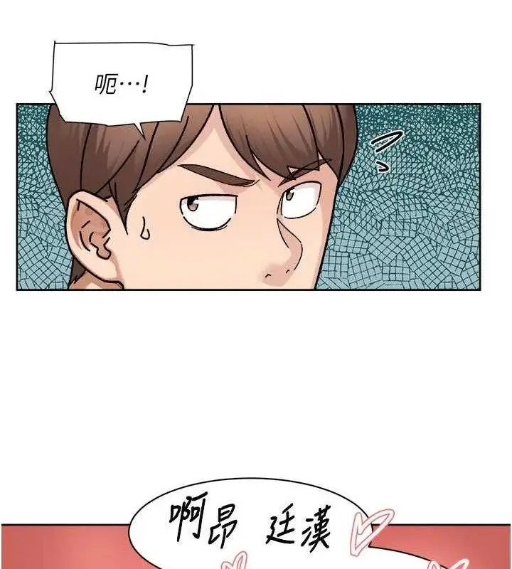 漫画《深层洁净达人》第43话第39张图