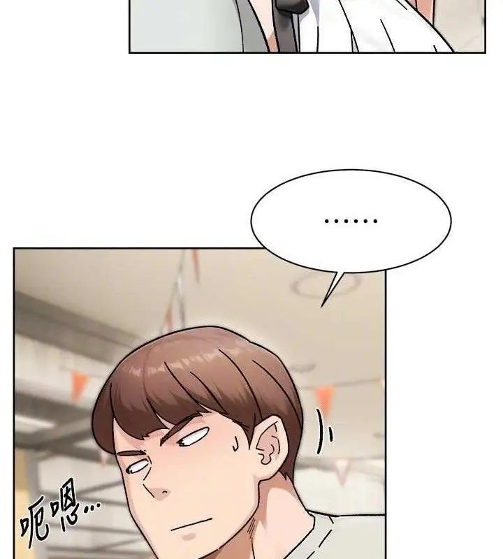 漫画《深层洁净达人》第43话第44张图