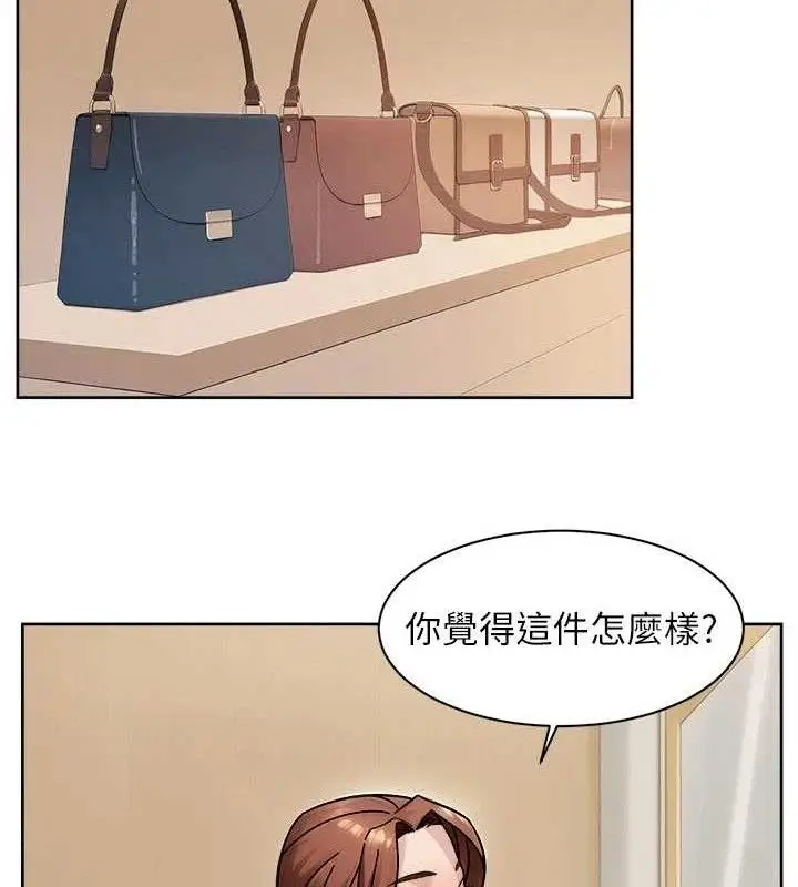 漫画《深层洁净达人》第43话第47张图