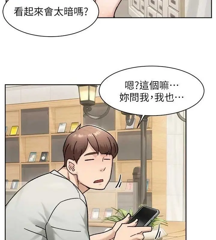 漫画《深层洁净达人》第43话第49张图