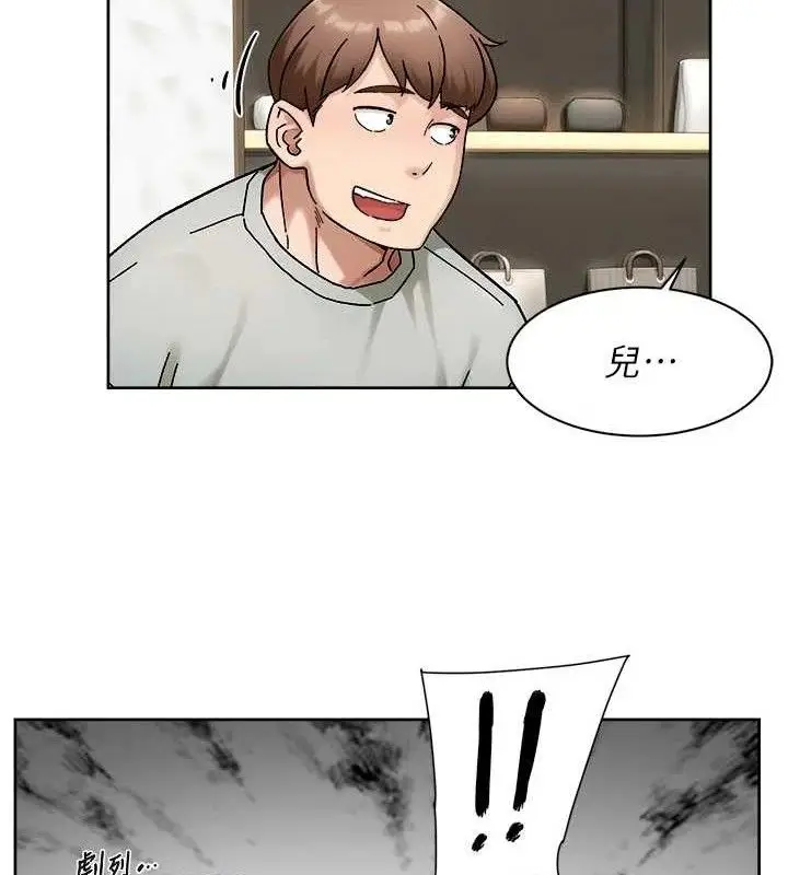 漫画《深层洁净达人》第43话第58张图