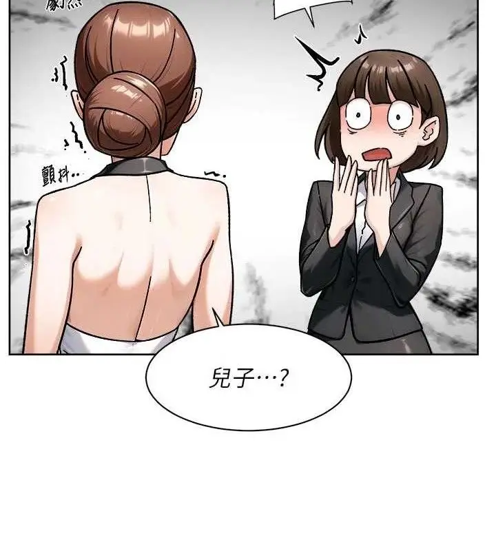 漫画《深层洁净达人》第43话第59张图