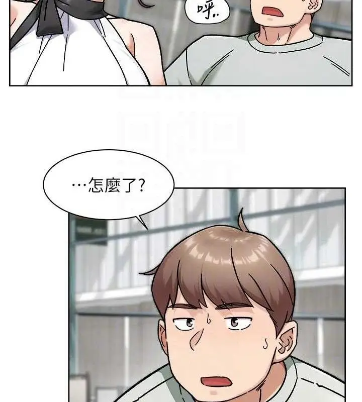 漫画《深层洁净达人》第43话第67张图