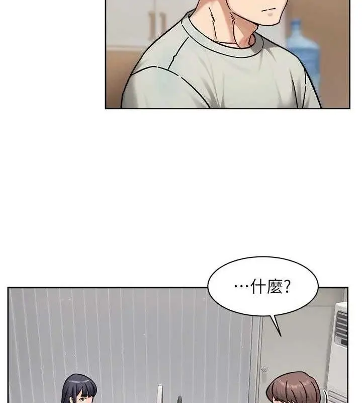 漫画《深层洁净达人》第43话第7张图