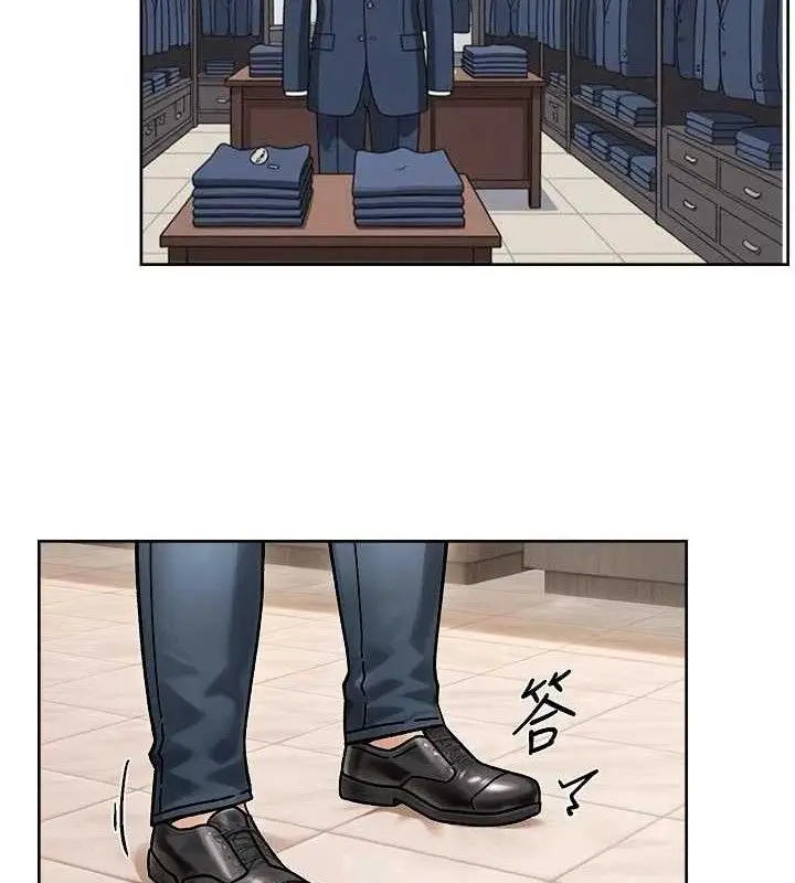 漫画《深层洁净达人》第43话第71张图