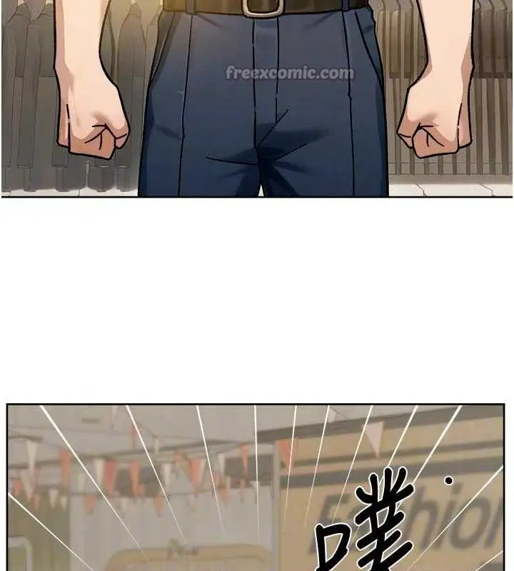 漫画《深层洁净达人》第43话第75张图