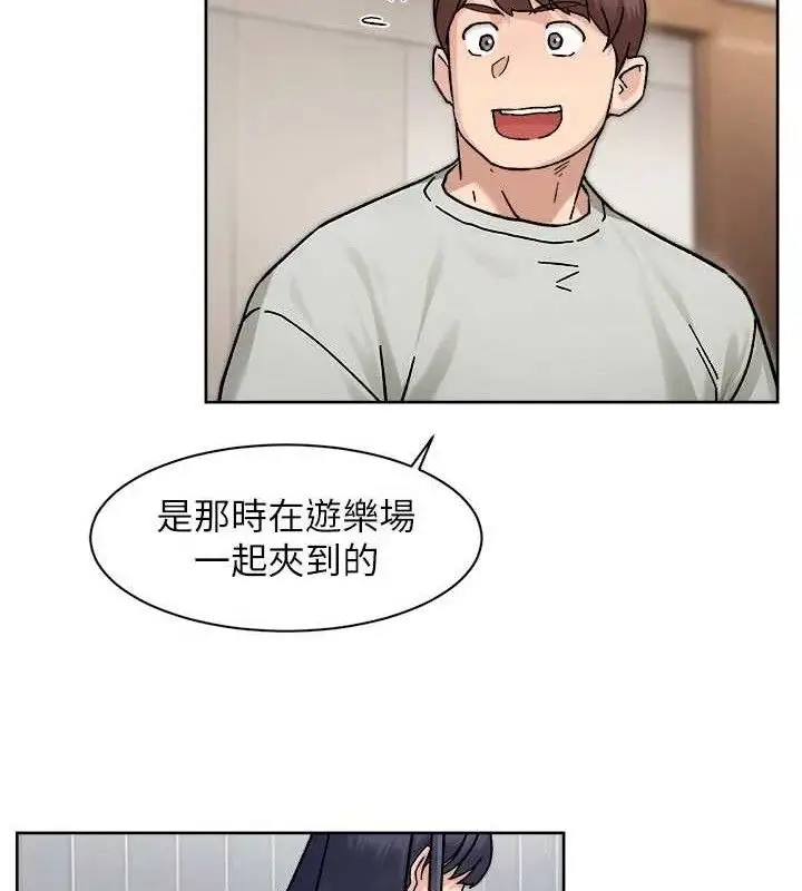 漫画《深层洁净达人》第43话第9张图