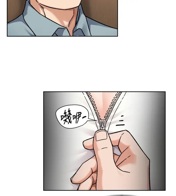 漫画《深层洁净达人》第44话第27张图