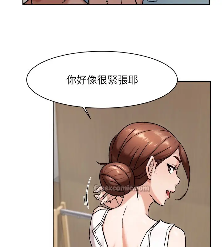 漫画《深层洁净达人》第44话第30张图