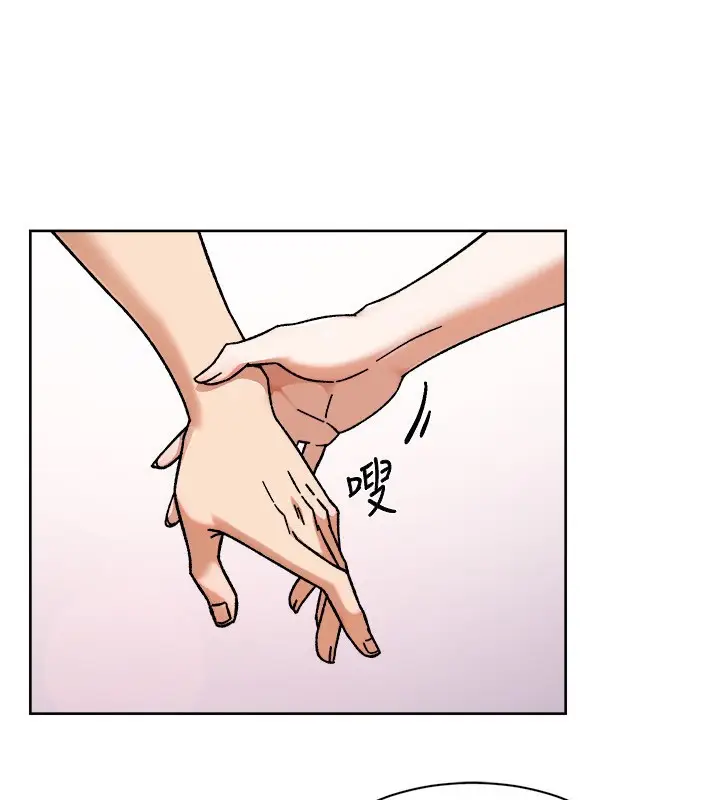 漫画《深层洁净达人》第44话第44张图