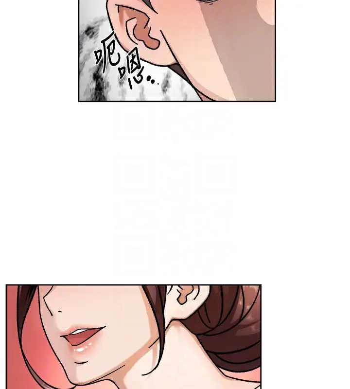 漫画《深层洁净达人》第44话第49张图