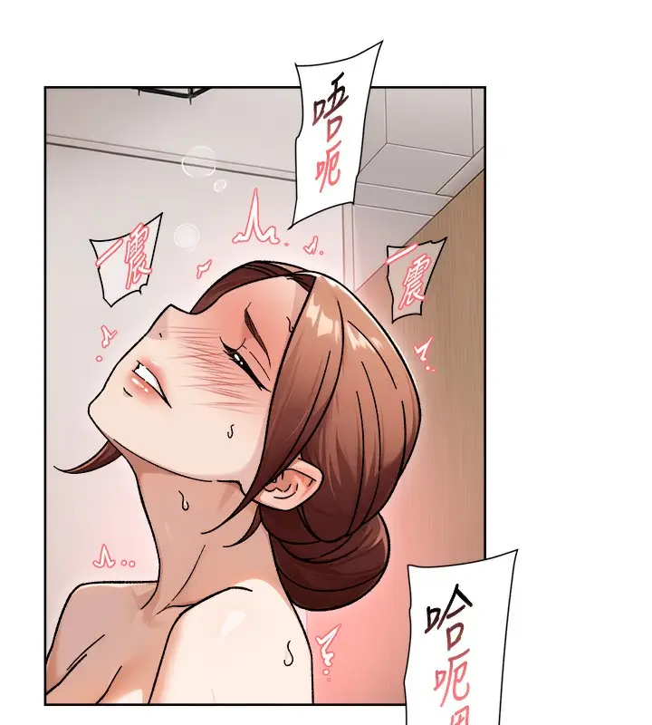 漫画《深层洁净达人》第44话第58张图