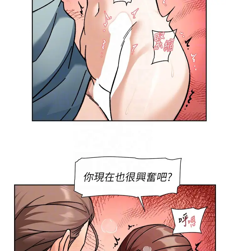 漫画《深层洁净达人》第44话第63张图
