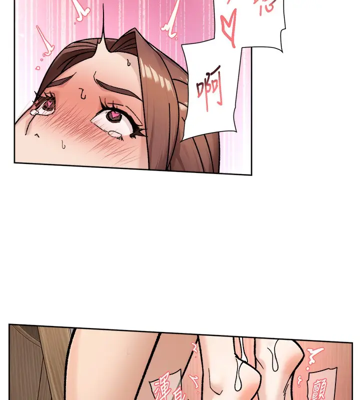 漫画《深层洁净达人》第44话第81张图