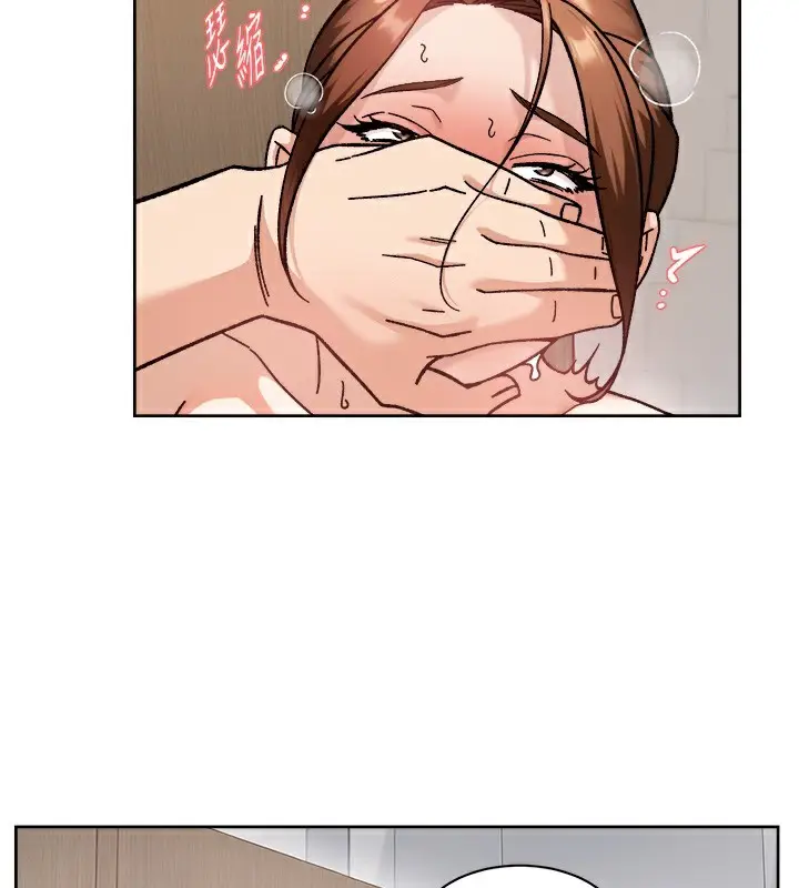 漫画《深层洁净达人》第44话第87张图