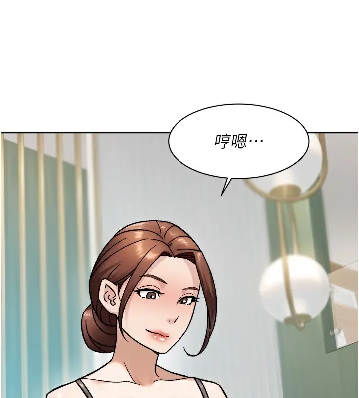 漫画《深层洁净达人》第45话第100张图