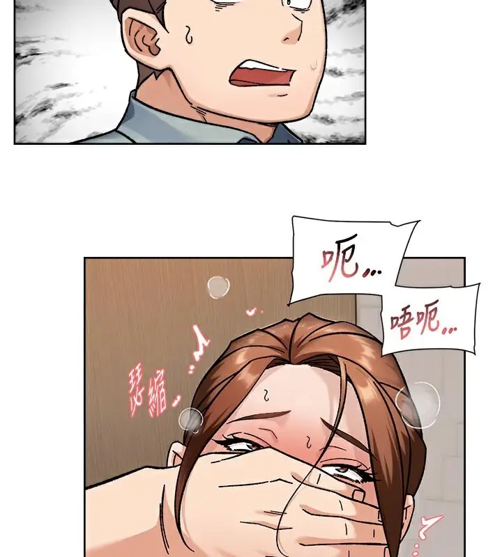 漫画《深层洁净达人》第45话第3张图