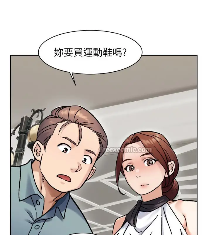 漫画《深层洁净达人》第45话第30张图
