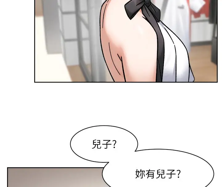 漫画《深层洁净达人》第45话第32张图
