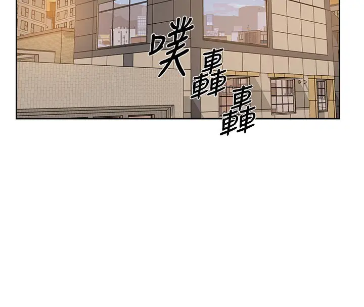 漫画《深层洁净达人》第45话第46张图