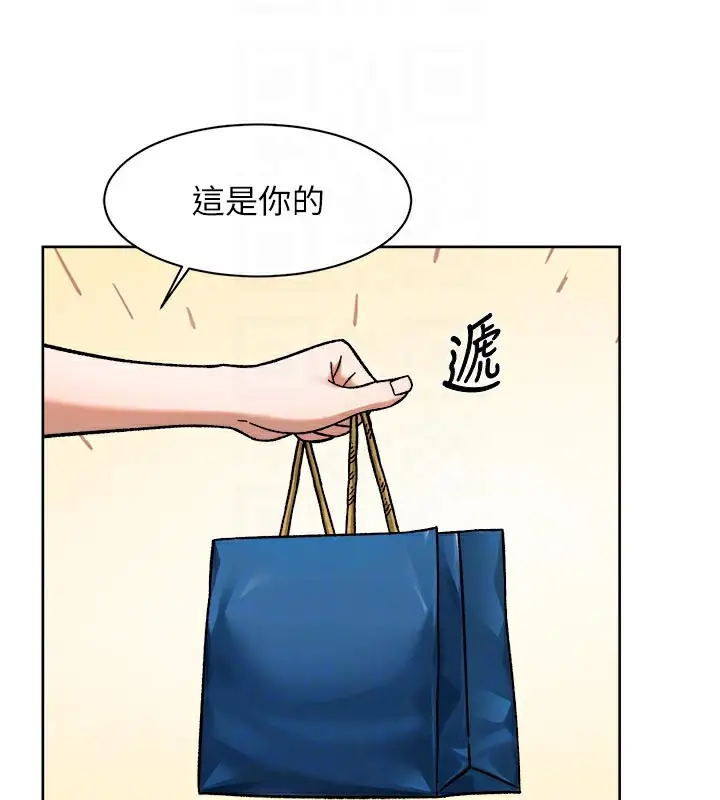 漫画《深层洁净达人》第45话第48张图