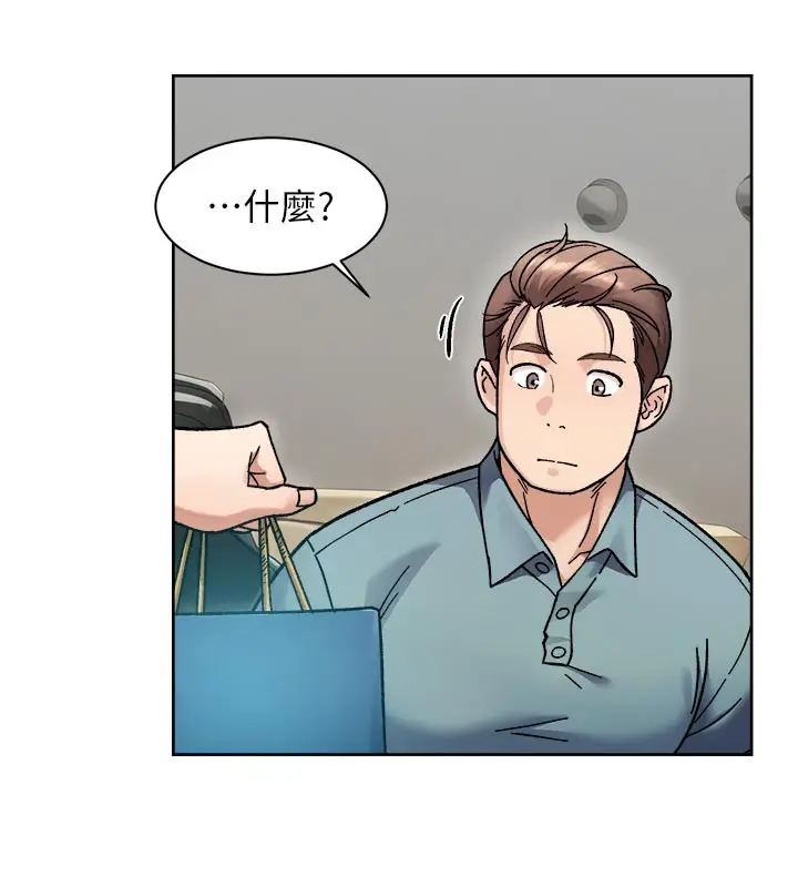 漫画《深层洁净达人》第45话第50张图