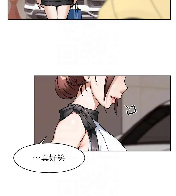 漫画《深层洁净达人》第45话第61张图