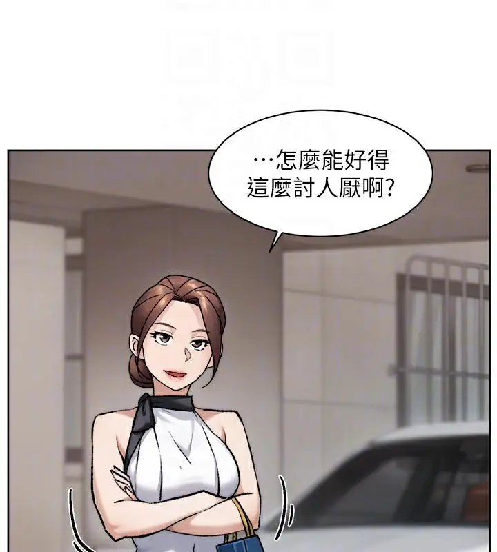 漫画《深层洁净达人》第45话第62张图