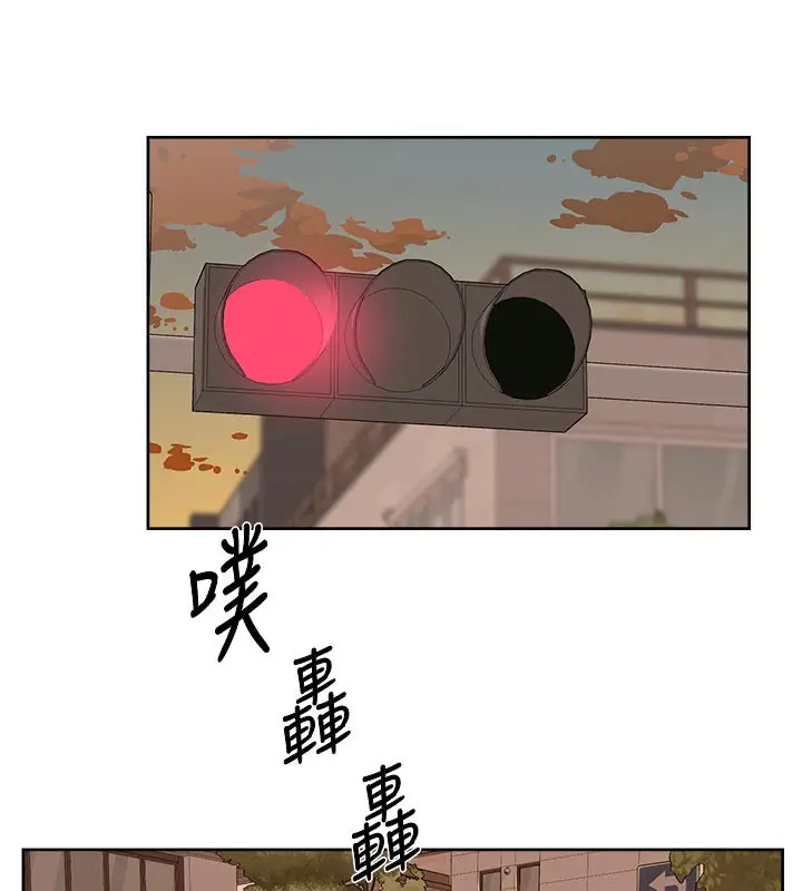 漫画《深层洁净达人》第45话第65张图